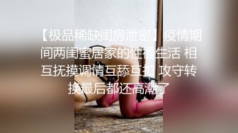 群p主播【桃色十足】风骚熟女 两女共侍一夫 口交舔奶后入 4p啪啪 花样百出【18v】 (14)