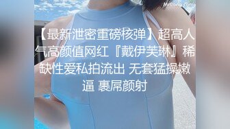  巨乳妹妹白白胖胖的兩只大白兔，人見人愛，山間綠水，美~ 三點全露淫聲誘惑