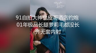 南京三江学院的反差长腿母狗