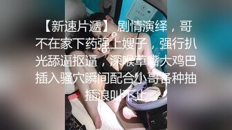  非常骚的小女人给大哥深喉大鸡巴舔蛋蛋，主动上位求草，被大哥压在身下疯狂输出