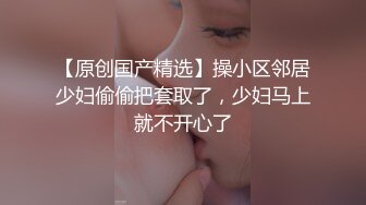 极品反差人妻，完整版全露脸