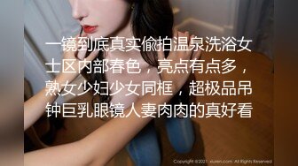 ★☆极品流出☆★漂亮短发少妇偷情胖哥 我性感吗 啊啊 你要射了吗 性格开朗搞怪的大姐 嬉嬉闹闹把逼操完 后入冲击内射 (1)