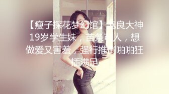 手机直播身材超好年龄不大漂亮妹子涵宝宝穿着情趣装自慰扣逼大秀