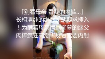 【钻石级推荐】麻豆传媒豪乳女神吴梦梦无套系列-豪乳黑丝风骚家政妇 浪荡护理激情榨精 高潮内射