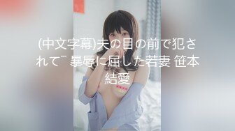 国产剧情微电影热门解锁美女雅捷作品【健身教练把正在做夜跑运动的少女肏了】套图59P+1V