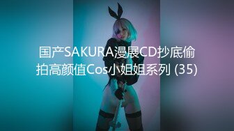 [中文字幕] 環保淫蕩美少女不帶套內射做愛！ SUPA426