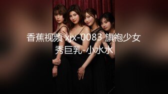 首创KTV探草公主【公主女探花】爆乳包房公主勾引眼镜男客人卫生间啪啪做爱 口活跪舔 后入站炮怼操