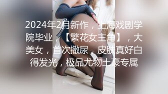 【新片速遞】国产TS系列戴一沫女王调教鸡儿短小的直男舔菊吃脚强制射出 