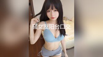 《老胡探花搞良家》4月28偸情特会撒娇特会叫骚的让人受不了的人妻月经来了也要做娇喘说进来我受不了了我好想做