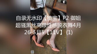 最新厕所偷窥短裙短发眼镜美女嘘嘘