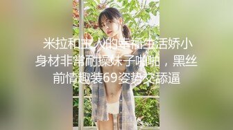 愛神傳媒 EMA006 抖音女主播被屌絲男操翻 斑斑