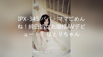 Onlyfans 极品白虎网红小姐姐NANA⭐2024-01-16⭐富婆攻略手冊