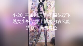 〖juju〗极品母狗人妻绿妻大神淫乱盛宴，皮肤白皙长腿细腰美妻多P 被当母狗一样的操，端庄优雅娇妻极度淫骚2 (12)