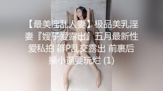 豹纹内衣性感眼镜御姐极度诱惑  翘起双腿拉紧内裤  掰穴手指抠入厕所尿尿