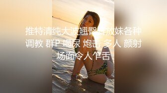 STP17369 【极品乱伦】周末接上大学干女儿回家好好疼爱一番 超美高颜值 深喉跪舔 扛腿骑乘俯拍 操的直叫BABA