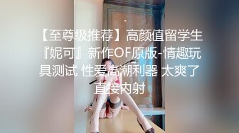 帅气纹身小哥哥无套后入妖艳欧美大妞，摩擦外阴暴力快速抽插哥哥喝淫水