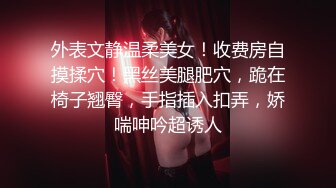 大屁股研究生炮机女上观音坐莲 逼紧水多