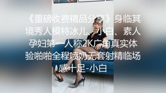 超长腿女神顶级网红博主Applecptv 苹果  七