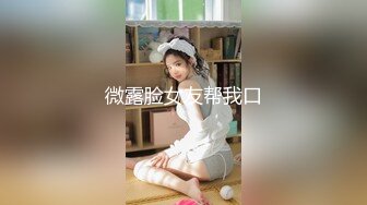 超级大美女~【不晚】顶级身材绝世美乳 又大又软 特喧腾~！ (1)