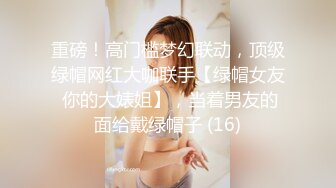 济南3号少妇