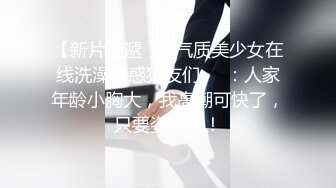 【精品】终极健身美女jena❤️极品黑丝美腿 收费会员完整版福利合集