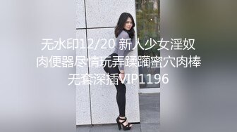 妞妞会叫苗条妹子大黑牛自慰啪啪，口交上位骑乘特写抽插自己动