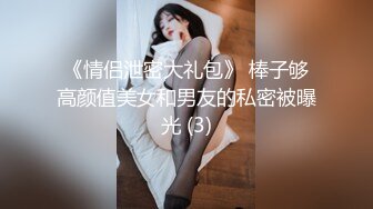 外表斯文端庄的红衣少妇，同时喂饱上下两个洞超满足