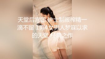  对白超淫荡~民宿真实偸情男女上演激情露脸性爱~骚女全程淫语挑逗男的“我湿了吗大点声你想干嘛”