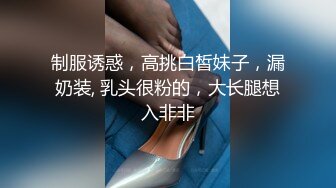 【推荐上集】小黄狗夫夫酒店Play,帮老公洗澡被无套内射