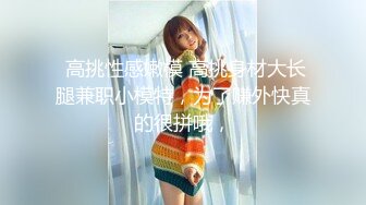 女神级美女【扶摇小姐姐】遥控跳蛋自慰不停的潮吹喷水