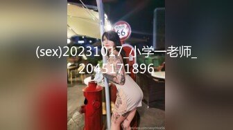 极品反差女大生04年清纯露脸小姐姐【胡椒籽】，金主定制各种COSER裸体骚舞大号道具紫薇脸逼同框 (10)