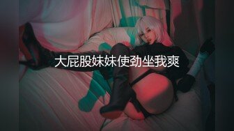 星空無限傳媒 XKVP024 狠操高冷淫蕩秘書 美佳