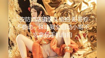 清纯纯欲天花板女神，不仅长得极品漂亮，身材还特别棒，特别是圆润白皙的翘臀