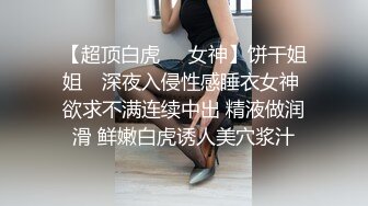 【AI换脸视频】舒畅 激情无码中出