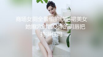 夏晴子.堕落性职场.清洁员的淫欲诱惑.麻豆传媒映画