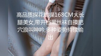 很久没播女神回归！外表清纯无毛嫩穴！性感情趣装白丝，极品美臀摇摆，椅子上张开双腿极度诱惑