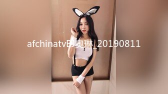 afchinatvBJ奥琳_20190811