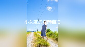 【新片速遞 】 【最强档❤️91大神】美少女杀手『最爱萝莉』高清HD增强版❤️最美E奶胸型衬衫乳摇 最美露脸清纯女神女上高潮内射 