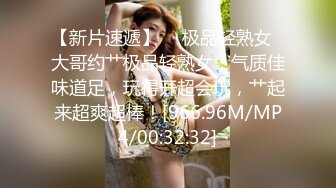 骚货妹妹饥渴难耐主动坐上来