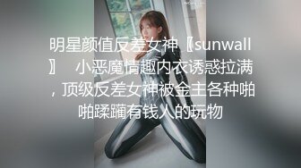 《台湾情侣泄密》就读新闻系的高顏质IG网红被大肉棒征服