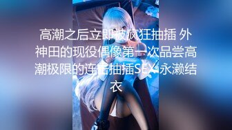 【新片速遞】  美颜御姐露脸掰穴自慰，锥子奶模特身材特写超粉蝴蝶逼