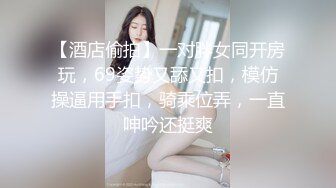 【新片速遞】无毛白虎粉粉的甜妹子，露脸精彩直播大秀，揉奶玩逼特写展示，浪叫不断表情好骚，呼叫狼友快来草她的逼逼