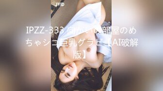 【新速片遞】 写字楼女厕偷拍短裙高跟美少妇⭐肥美鲍鱼细逼缝