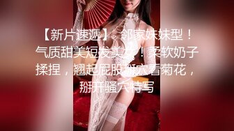 第一耐操小美女【米拉】的性福生活大合集