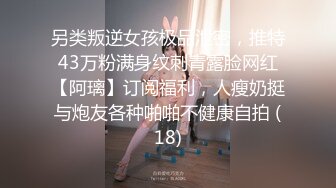 MDX-0259解放老公的偷窃癖-苏念瑾