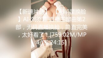 STP24552 麻豆传媒MDX0237-4私宅舒压堂 好姊妹共同失去初夜-管明美、徐蕾