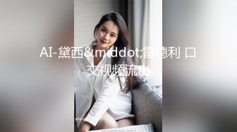 麻豆传媒 MD-0010 淫乱人妻勾引快递员 叶倩茹