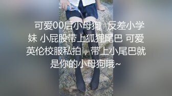 弯屌男友与超靓女友激情啪啪往事，各种姿势爆干豪乳女友，嗷嗷叫，爽翻天，为让女友高清不择手段