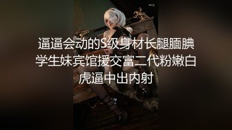 妖圈大佬TS秦梦 长袜JK装人妖教你如何舔男人的鸡巴，会吃的妖妖 灵动的小舌 含的真舒服！