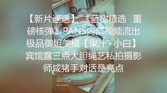 非常极品，极度诱惑~大白兔完美美女主播~激情舞动迷人的身体~表情极度淫荡骚气十足！来啊~妹妹想哥哥用力用力操！